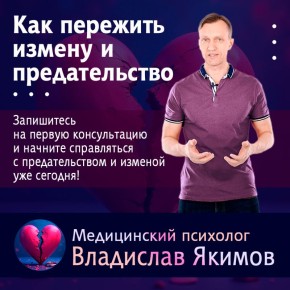 ��� ���������� ������: ���� � �������������� ������� � ����������� �����������