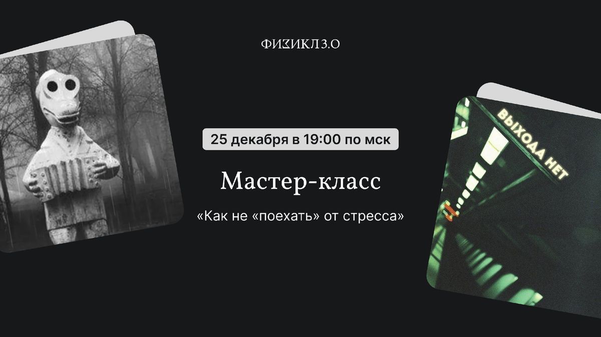 ��� ���������� �� ��������: ���������� ������-����� 25 �������