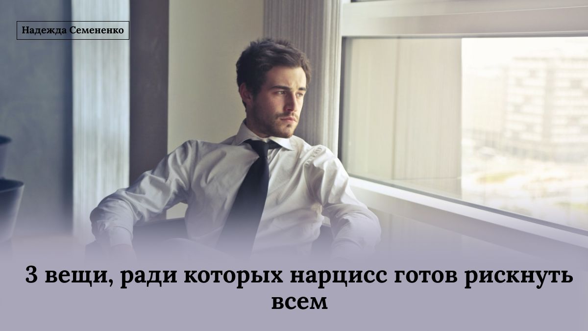 ��� ���������� ������ �������� ��������: ��� ����� �� �� ����������� � ������ � �������