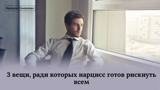 ��� ���������� ������ �������� ��������: ��� ����� �� �� ����������� � ������ � �������