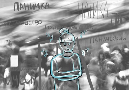 ��� ���������� � ���������� ������: �������� ������