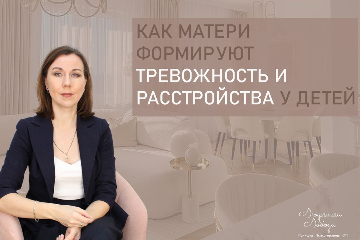 Как материнское поведение влияет на психическое здоровье детей