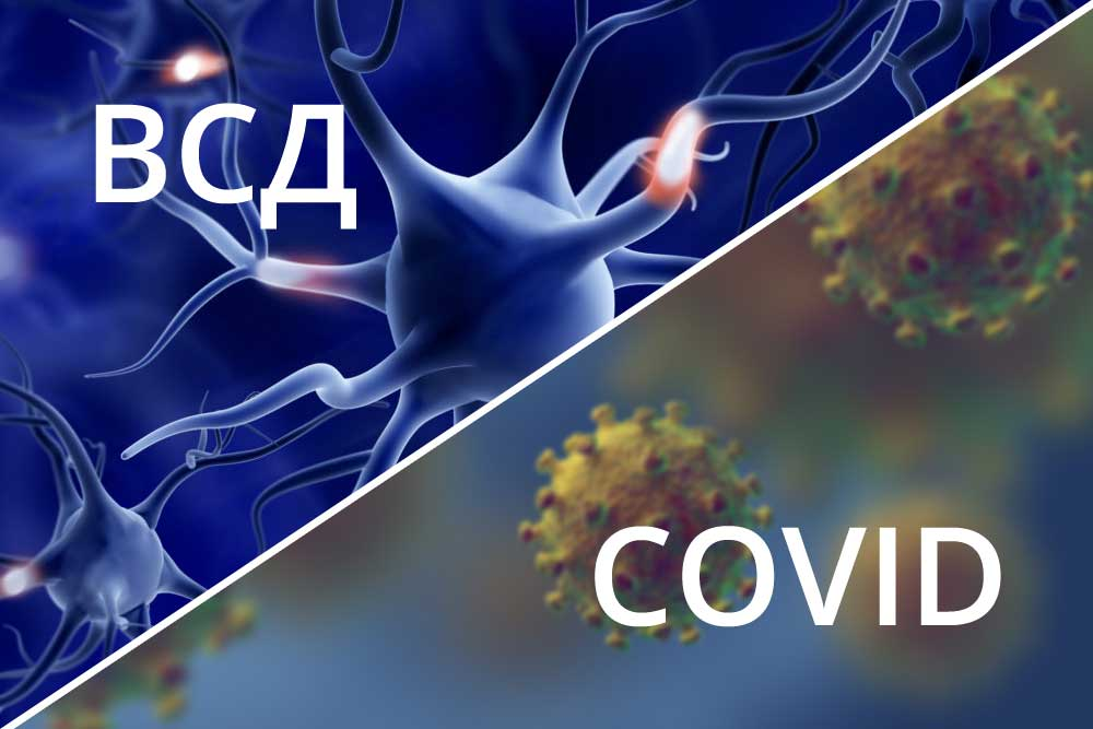 Как постковидный синдром влияет на вегетативные реакции
