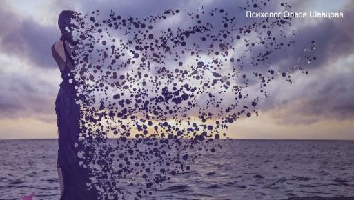 Как найти себя в мире изменений и кризисов