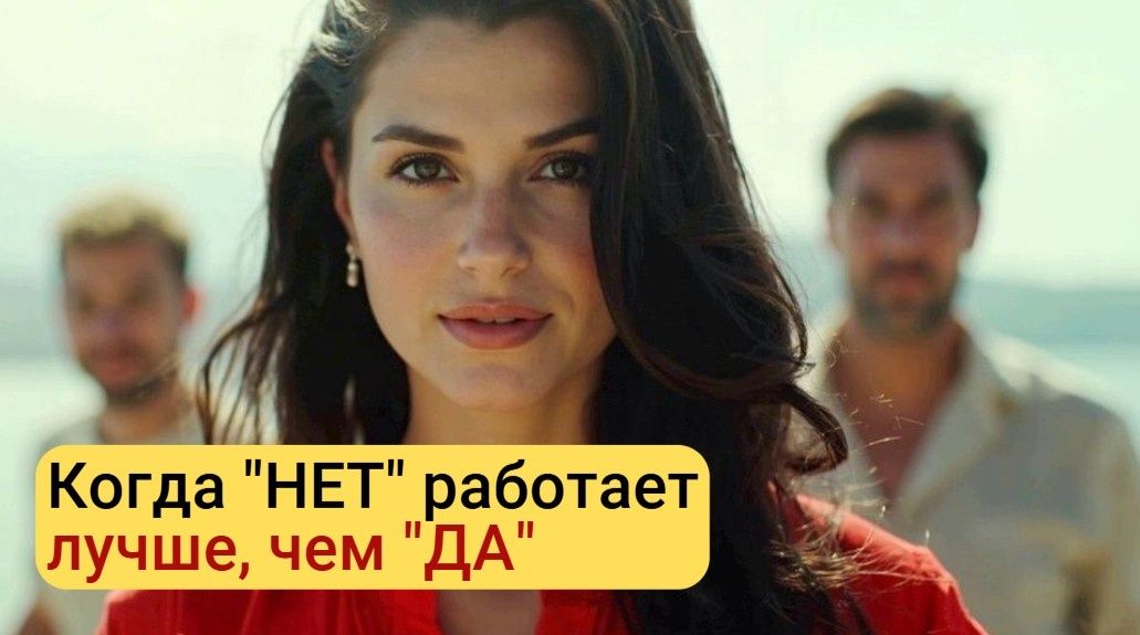 Почему мужчины ценят желание, а не доступность: раскрываем парадокс женской притягательности