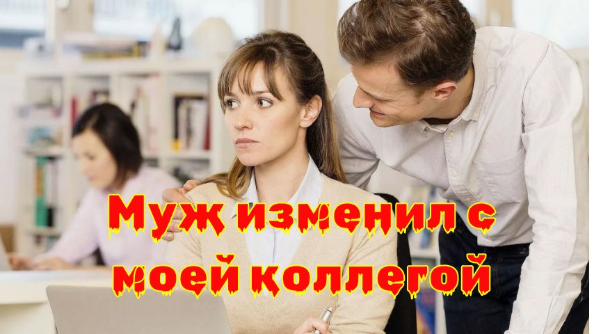 Когда боль на работе становится повседневностью