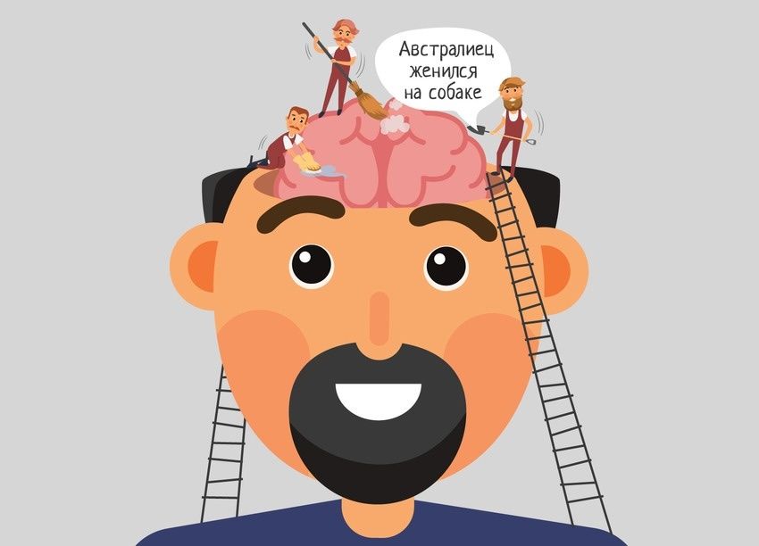 Как справиться с информационной перегрузкой и защитить психическое здоровье