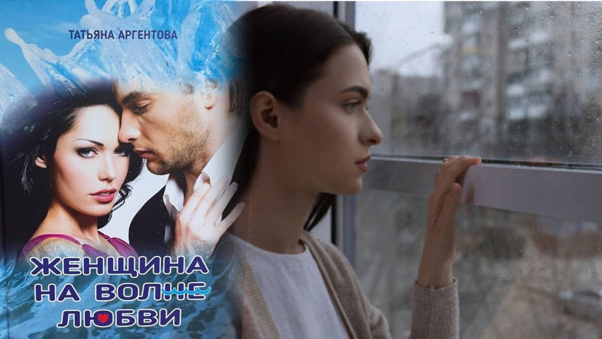 Что произойдет, если уйдешь из семьи?