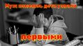 Как измена отца разрушает детское доверие: рассказ о боли и возможности исцеления