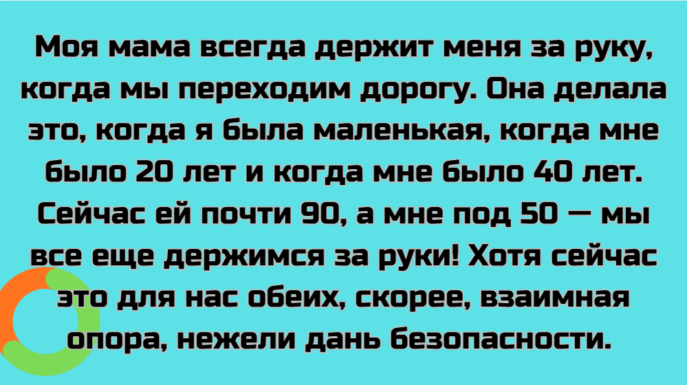 Сила родительской любви в 20 вдохновляющих историях
