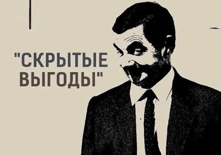 Почему церковь вечно на ремонте: скрытые выгоды в нашем окружении