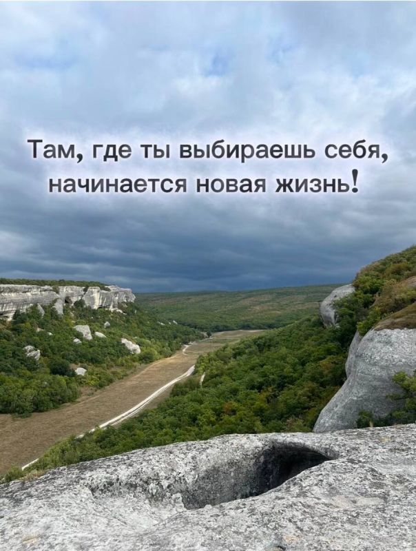 Первая ступень к новой жизни: как сделать выбор в пользу себя