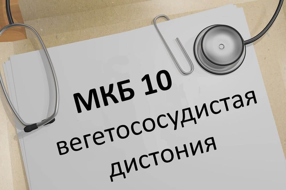 Понимание ВСД: что это такое и как с этим справиться