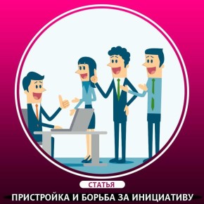 ������������ ����������: ��� �������� ����������� � �����������