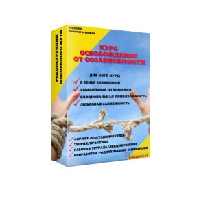 ���� � �������: ��� ���������� ������������� � �����