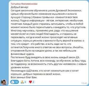 ��������� ����� ���������� ������: ��� �������� �������� ������ �� ����� � ������