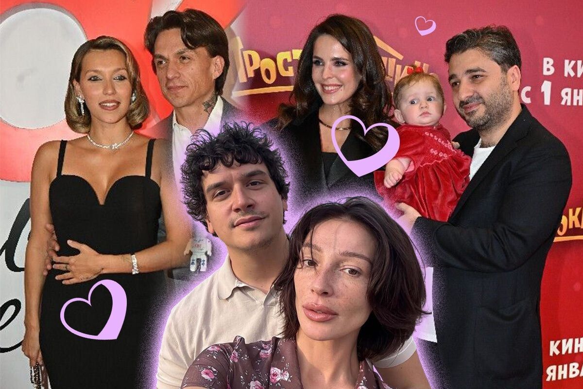 Как звезды отпраздновали День всех влюбленных в 2026 году