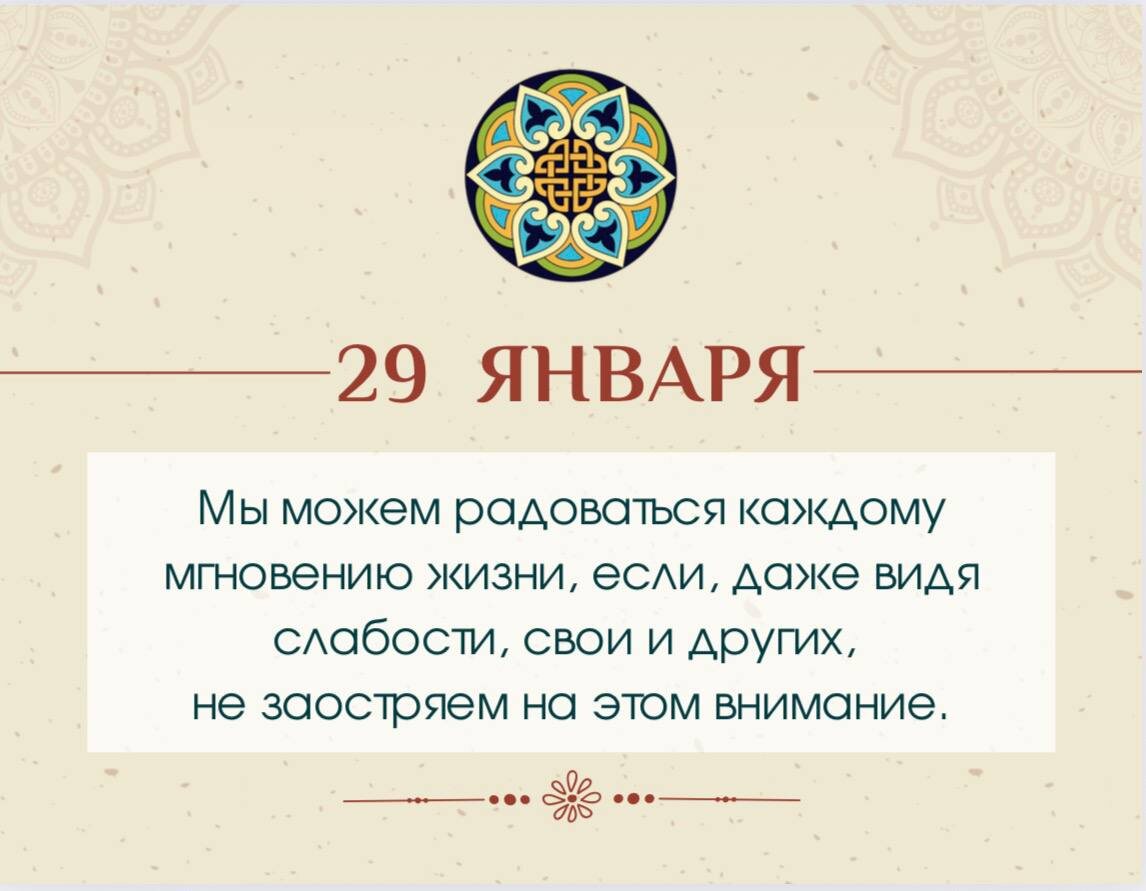 Как вдохновиться на новый день