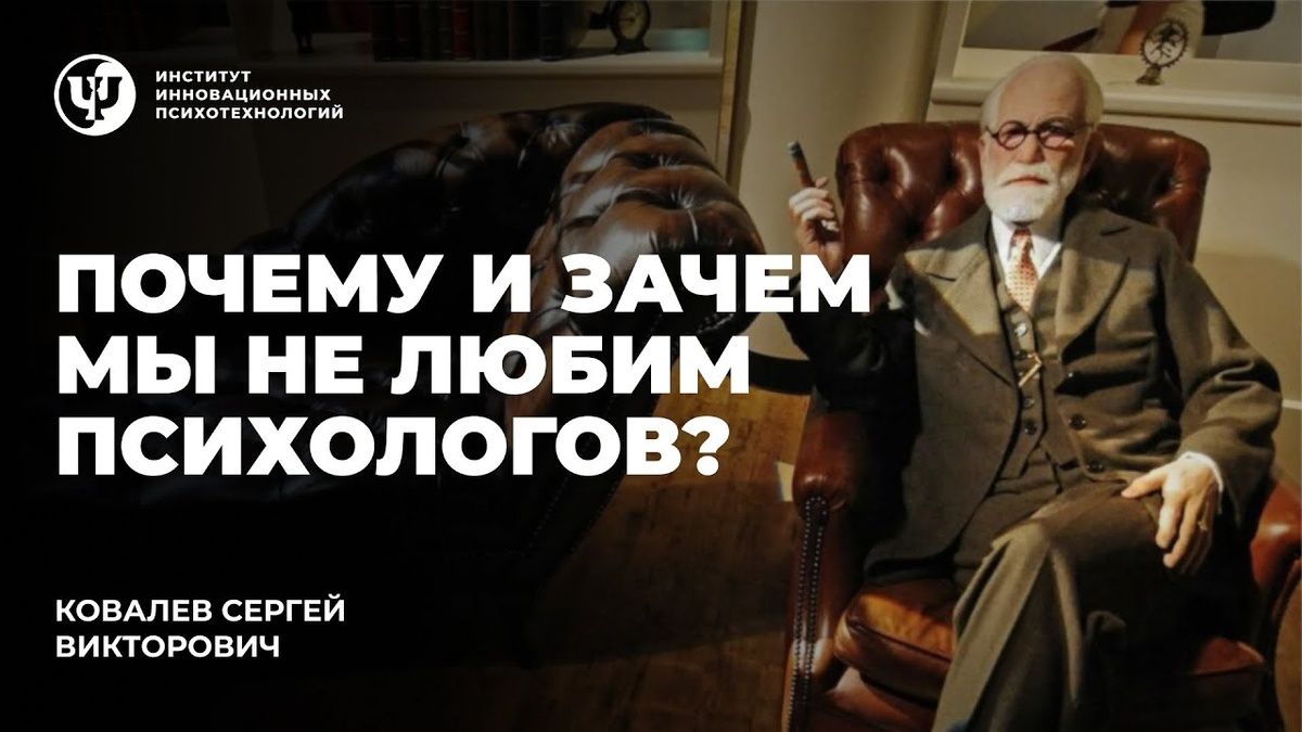 Как выбрать настоящую психотерапию: 6 уровней помощи в психологии