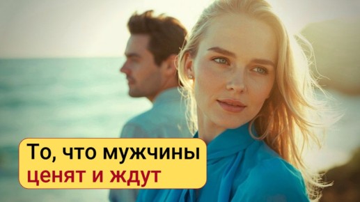 ��� ������� �������� ������: ��� ������� ��������, ������� ��������