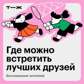 ��� ����������� ������� ����� �������� � ������ �� ��� �����