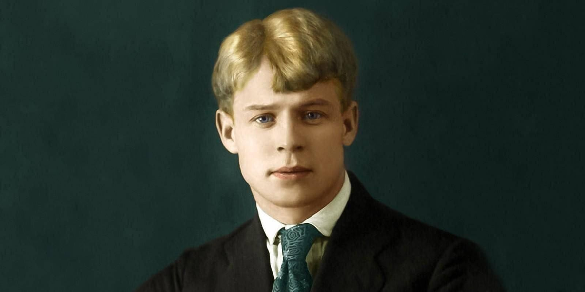 Второй шанс: мудрость величайших умов о доверии и прощении