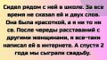 Судьба первой любви: 12 неожиданных возвратов из прошлого