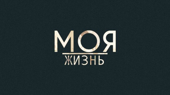 Почему ответственность за свою жизнь – ключ к счастливому будущему