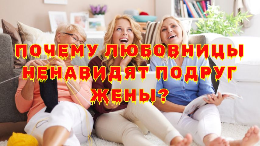 ��������� � �������: ��� ������������� �������� �������� ���������?