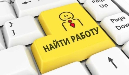 Ловушки работодателей: как не попасть в сети при поиске работы