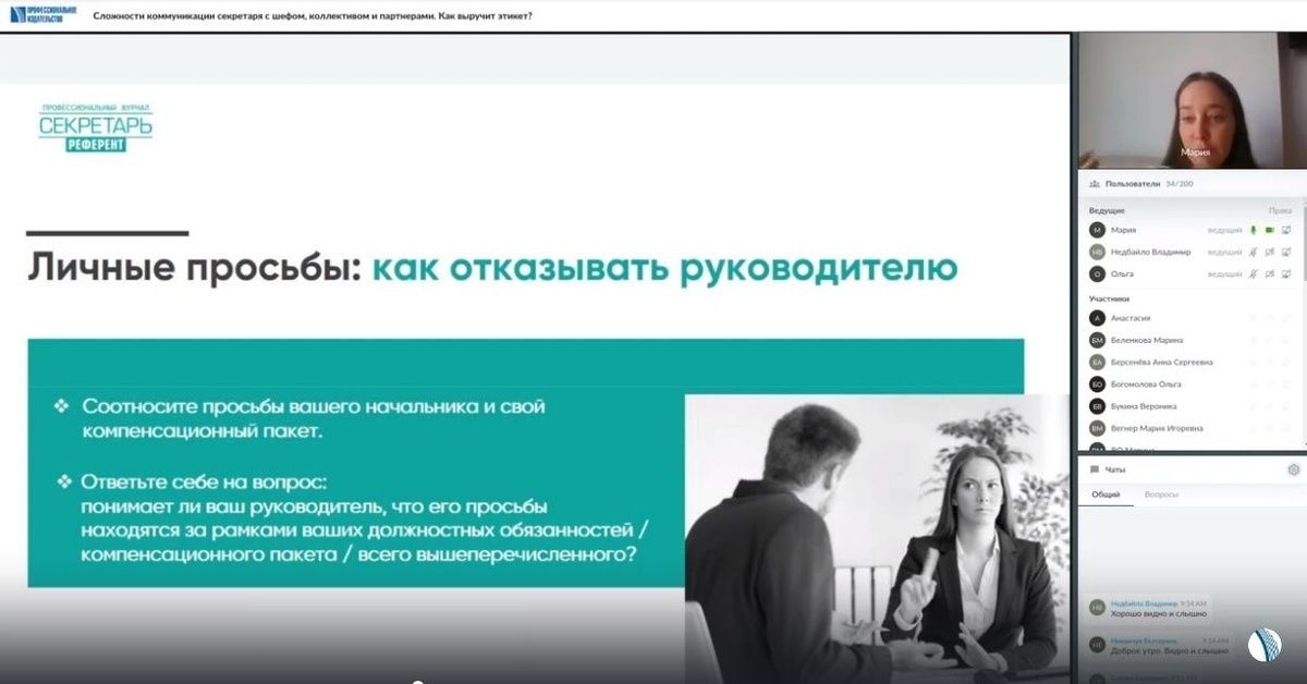 ���������� ������� � ��������� ������������ � ����������� � ���������