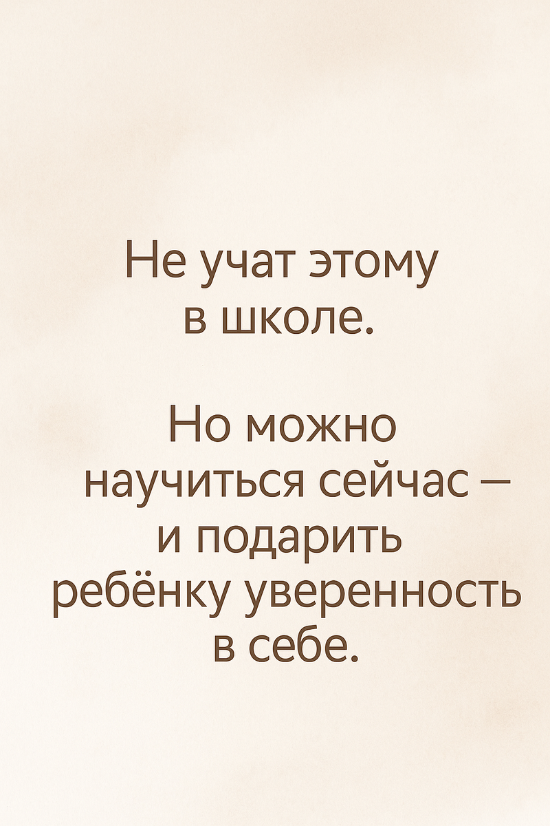 Как защитить личные границы ребенка: советы для родителей