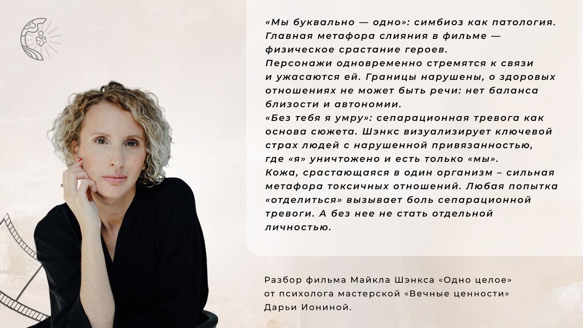 ������������� � ����������: ��� �������� ����������� � ��������� ����������������