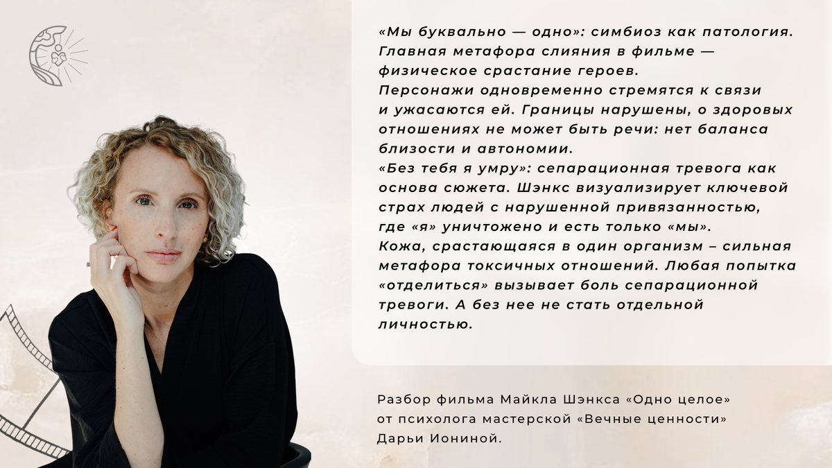 Созависимость в отношениях: как избежать зависимости и сохранить индивидуальность