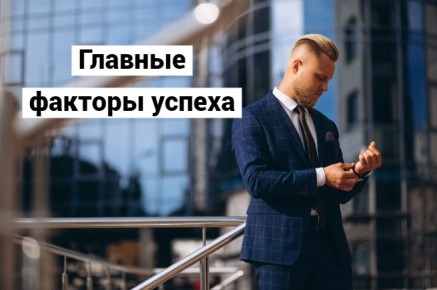 ��������, � ������� ������ �������� ����