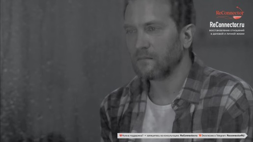 Как понять, что несмотря на осознание своих ошибок, он не вернется