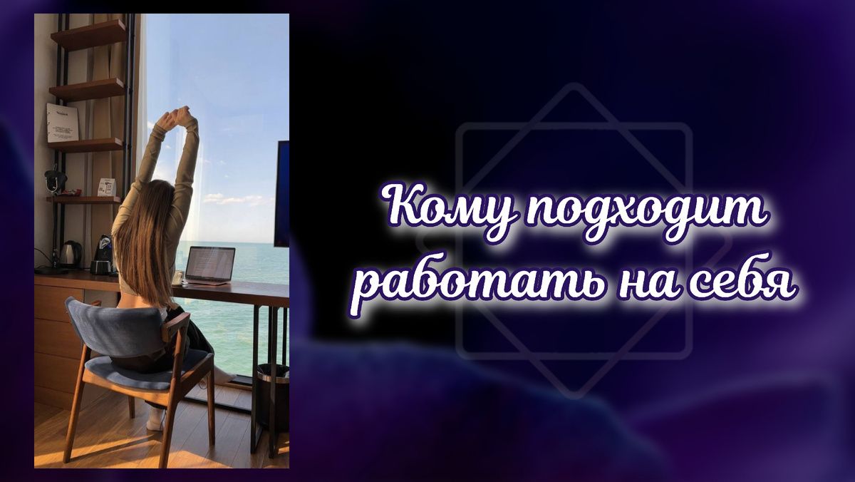 ��� �������� ����� ��� ���� ��������: ������� �������� � ��������� ������