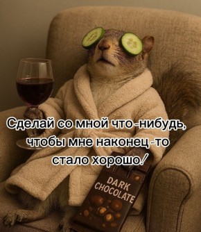 Как не сбрасывать ответственность за свое счастье на партнера