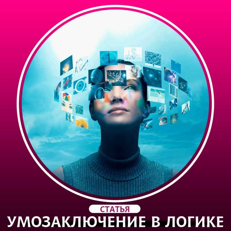 ��� �������� ������ ����������: ����������� �������������