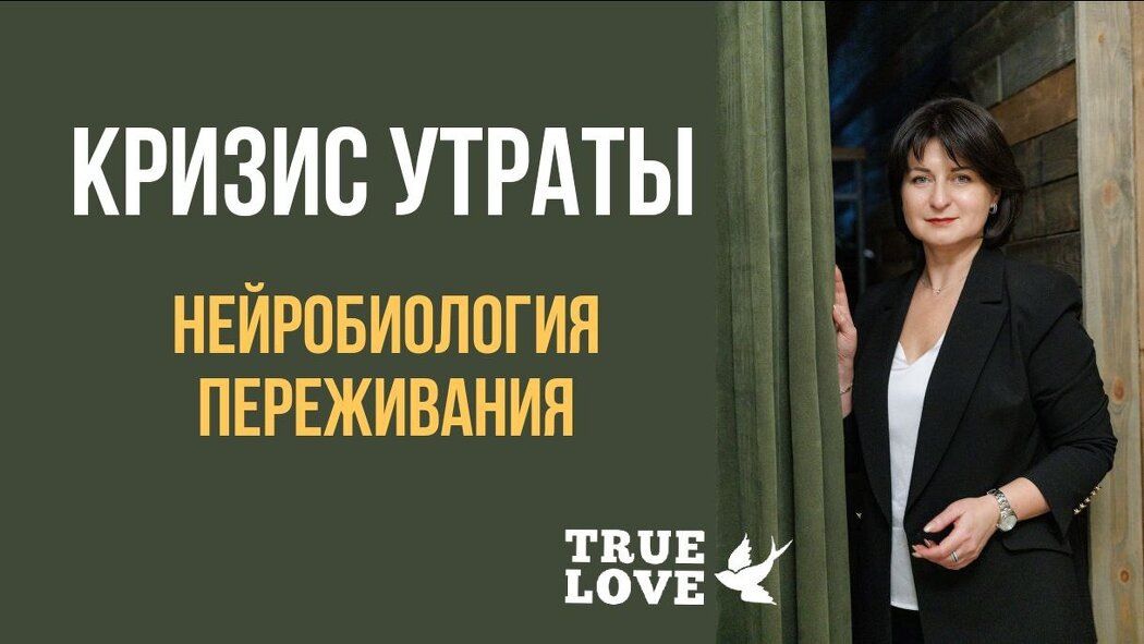 ��� �������� ������: ����� � ������������� � ���������� ����