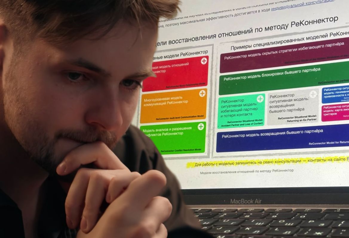 ���� ����� � ���������: ��� ��������� � ��� ������� ����������� ��������