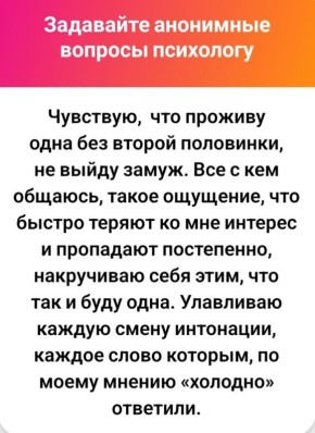 Почему мы боимся долгих отношений?