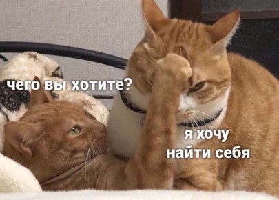 Почему поиск своего истинного «я» считается мифом?