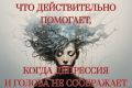 Как победить депрессию и вернуть способность мыслить