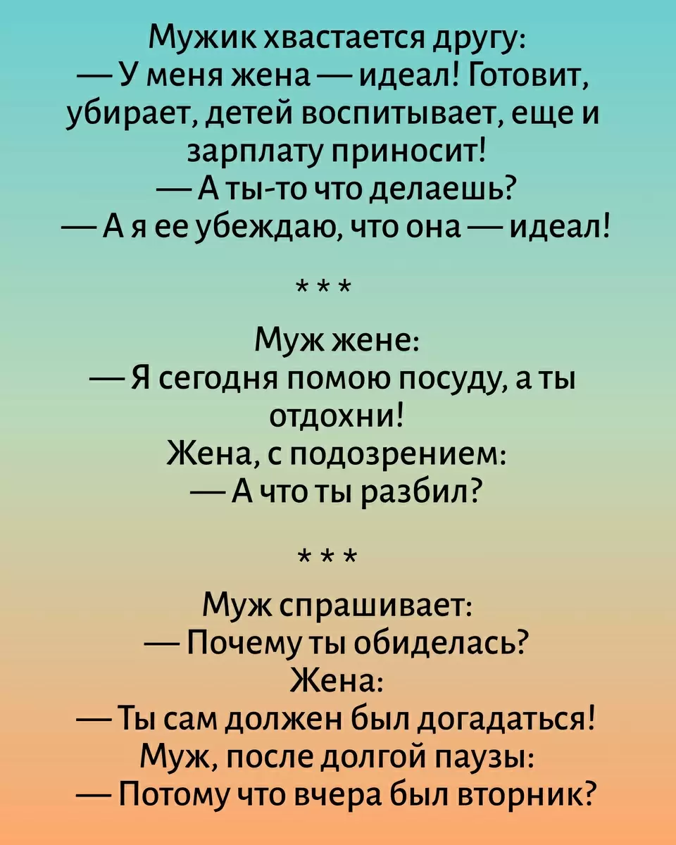 Чемпионат по семейному юмору: анекдоты о близких вызывают смех и радость