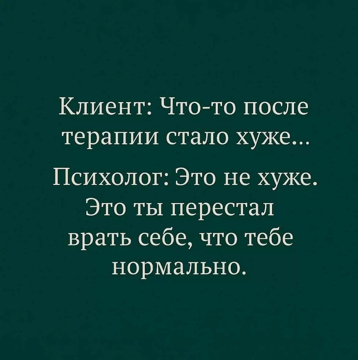 Стереотипы о мужественности и их влияние на мужчин