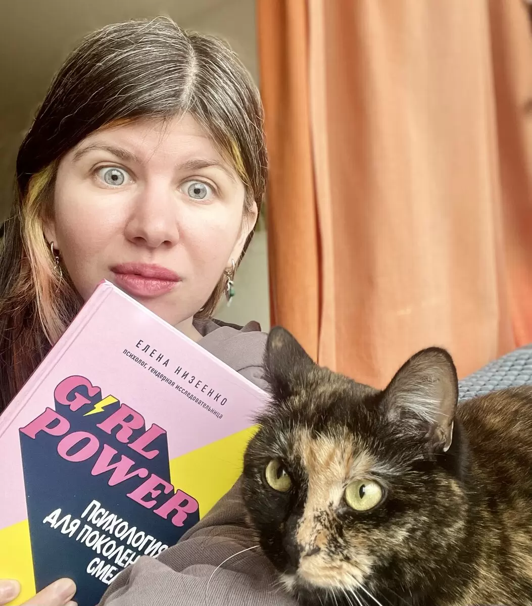7 неожиданностей о книге «Girl Power! Психология для поколения смелых»