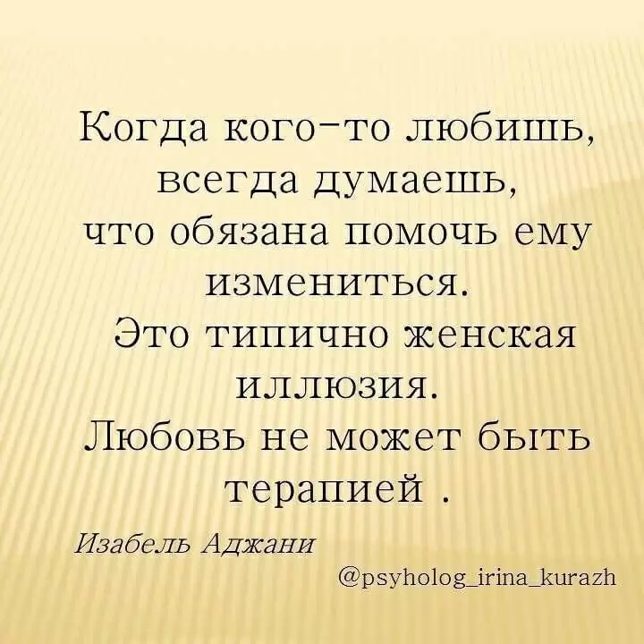 Как забота превращает женщин в мам и мужчин в сыночков