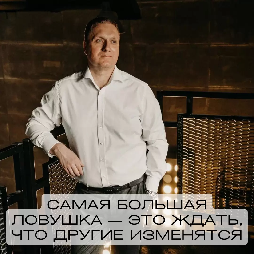 Почему зависимость от других мешает вашему развитию