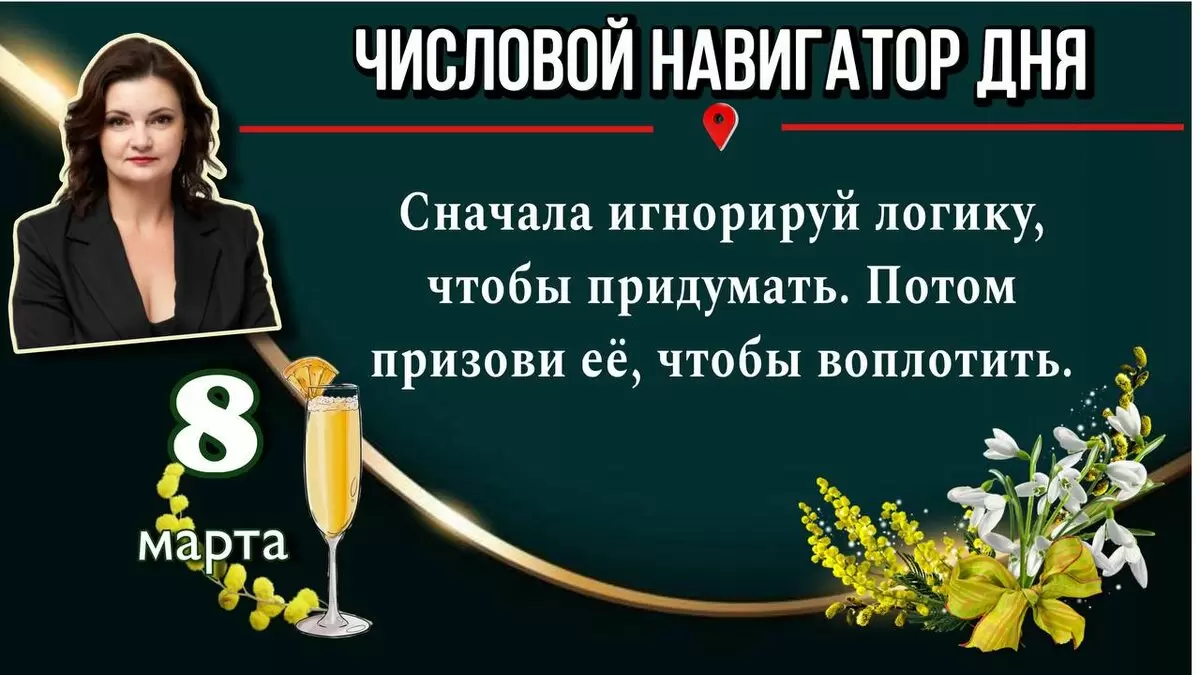 Роскошь быть собой: как уверенность меняет день